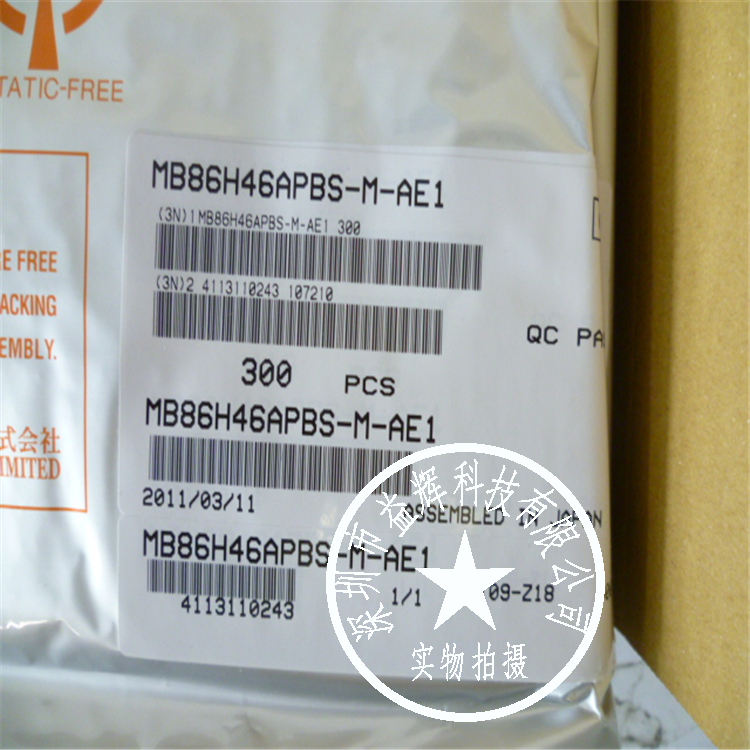 【FUJITSU系列】MB86H46APBS-M-AE1 解碼器IC 益輝科技 MB86H46-MB86H46APBS-M-AE1盡在買賣IC網